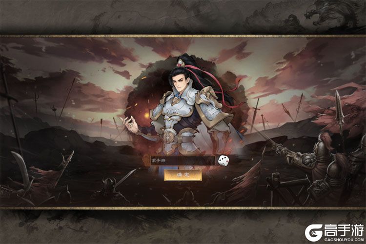 三国之乱世为王--游戏玩法--高手游实测创角截图
