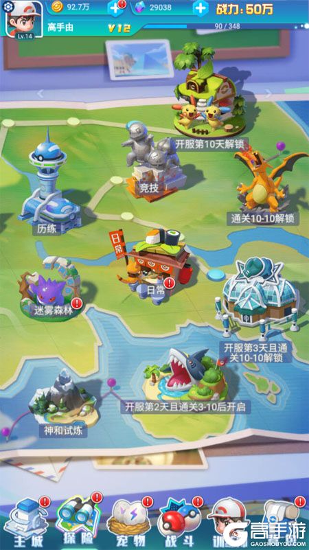 远古灵域--游戏玩法--多种玩法
