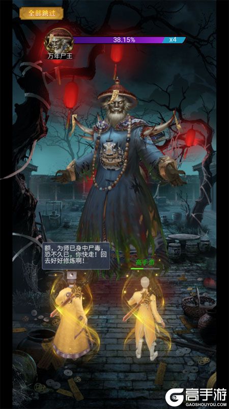 武林盛典下载游戏--游戏评测--战斗场景