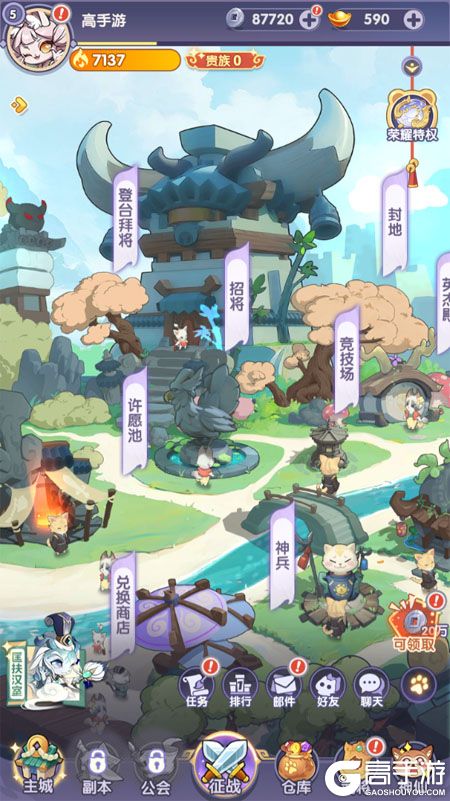 部落大亨--游戏评测--主城美术