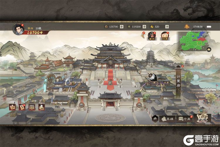 三国之乱世为王--游戏评测--官邸
