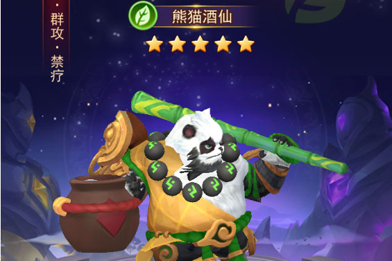 《顽石英雄》试炼塔攻略：试炼塔玩法规则详解