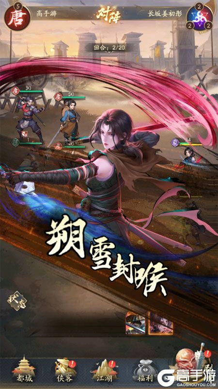 不良人破局--游戏玩法--放置战斗