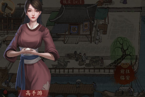 《大当家之路》试玩：墨韵商途，开启沉浸式古风商战人生！