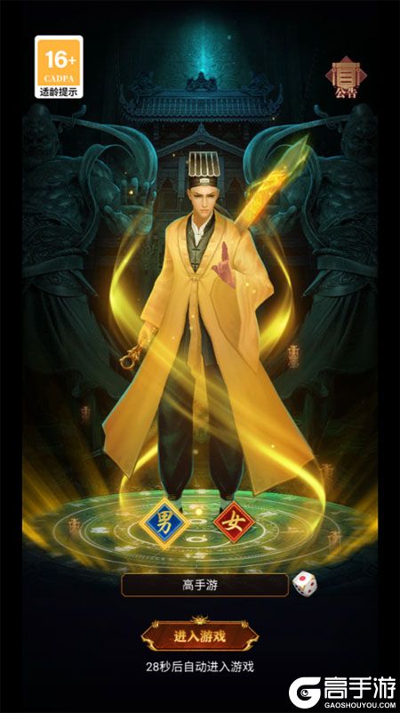 武林盛典下载游戏--游戏评测--角色立绘