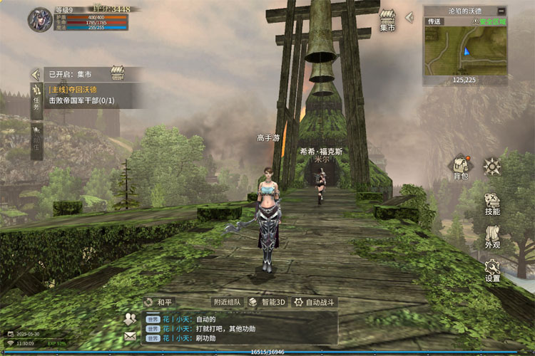 奇迹世界起源下载