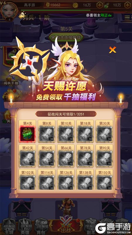 顽石英雄--游戏评测--千抽福利