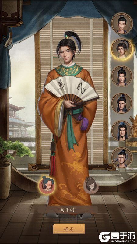 大当家之路--游戏玩法--高手游实机创角截图