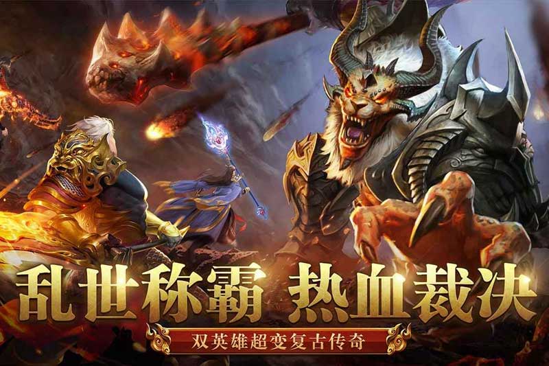 龙迹之城