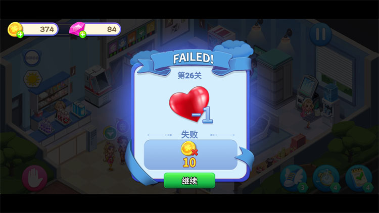 浅浅女王梦下载