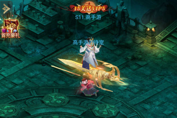 武林盛典下载