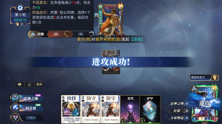 诸神竞技场下载