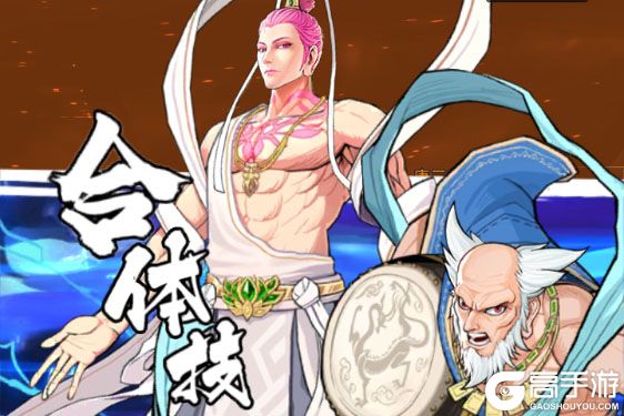 龙神万相神战官网版