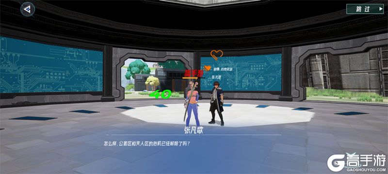 火种计划--游戏评测--室内场景