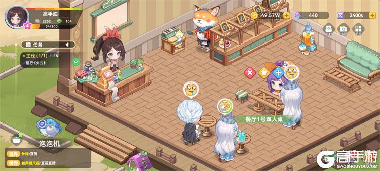 气泡星球最新版