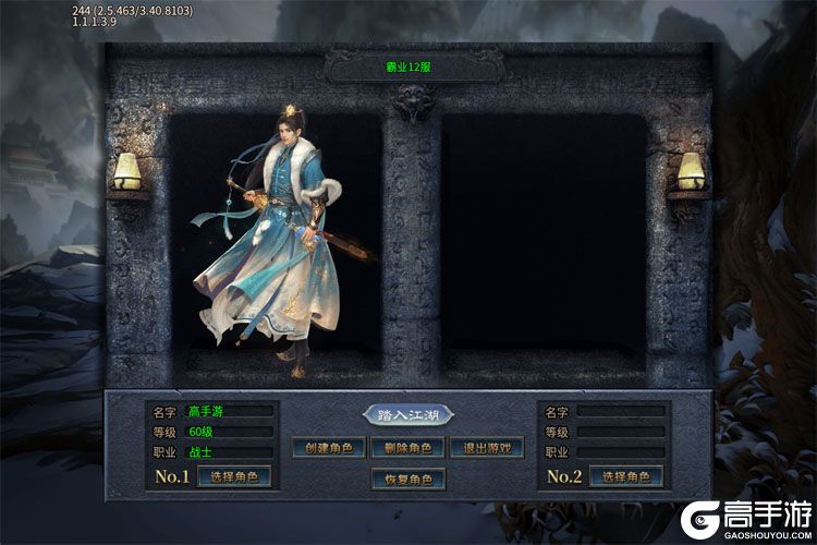 末日霸业--游戏玩法--高手游实测账号截图