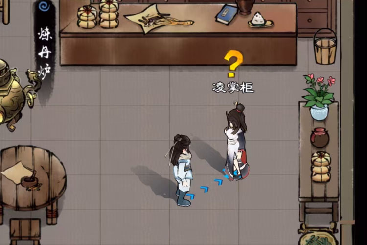 山海仙路下载