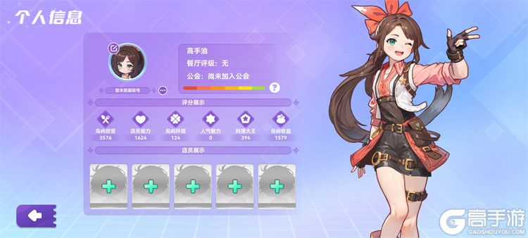 气泡星球--游戏玩法--高手游实测账号截图