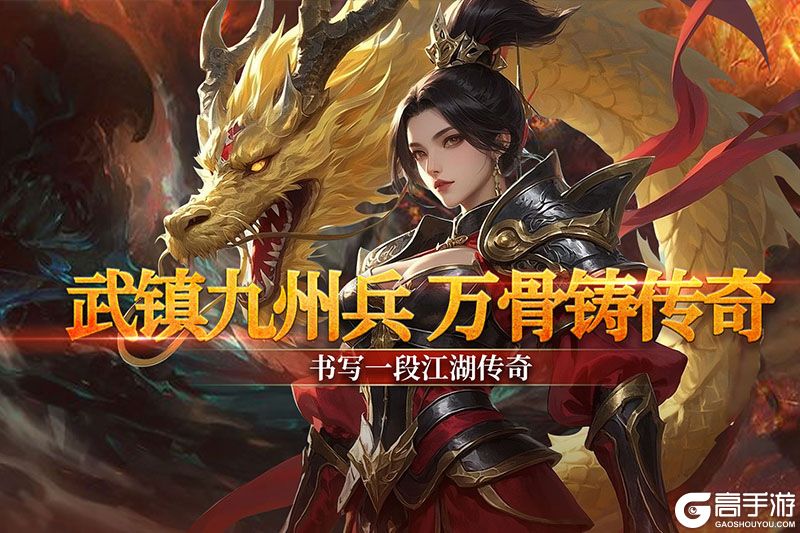 疾风之翼正式服