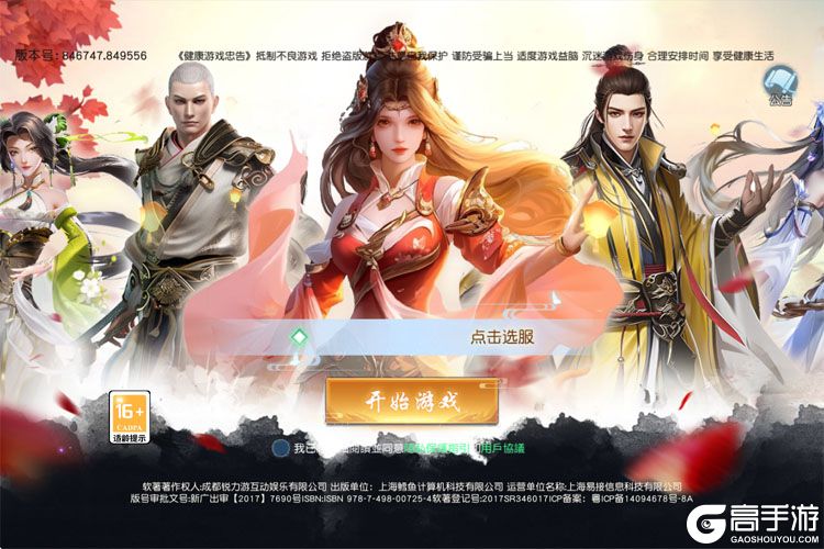 领主大乱斗--游戏评测--高手游实机登录截图