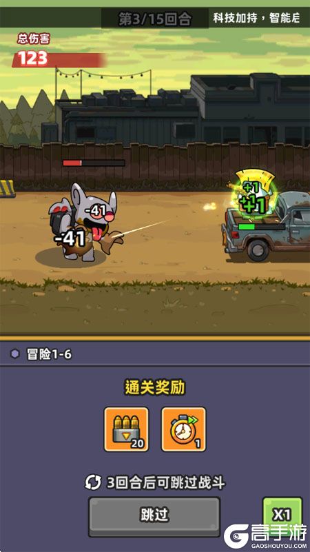 小鱼快跑--游戏玩法--冒险闯关