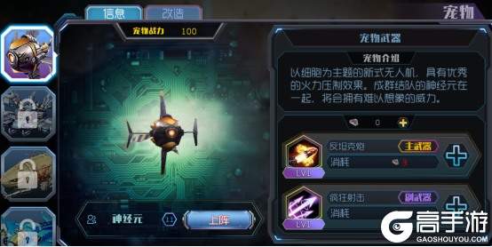 王者英雄之枪战传奇