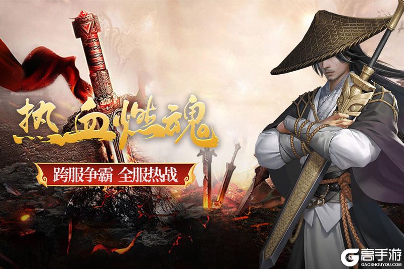 疾风之翼最新版