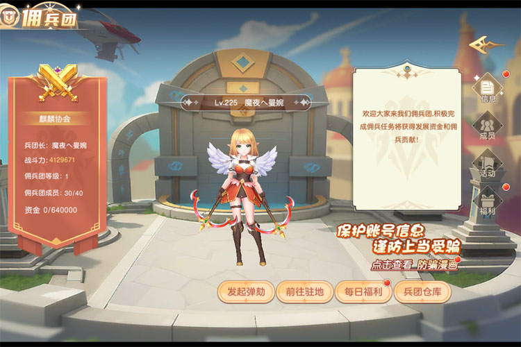 文明与众神官方版