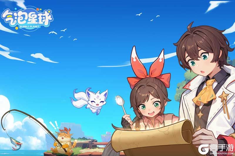 气泡星球