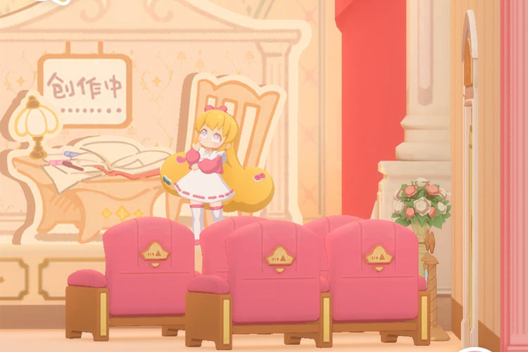 花花与幕间剧下载