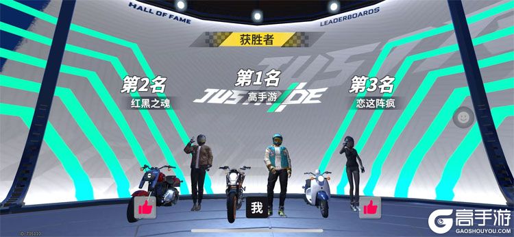 黎明飞驰下载