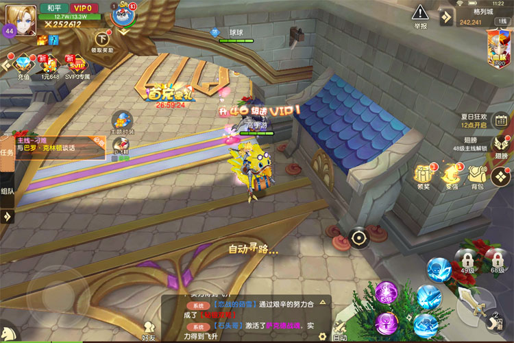 文明与众神最新版