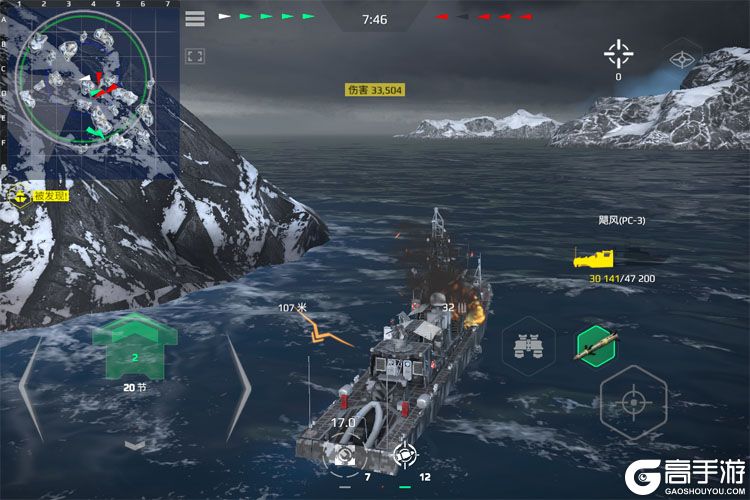 现代战舰artstorm版
