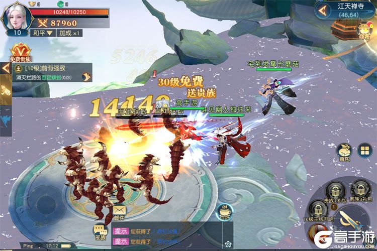 领主大乱斗最新版