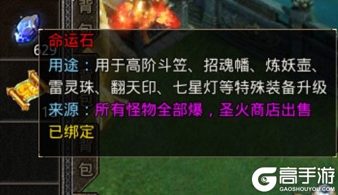 热血武魂