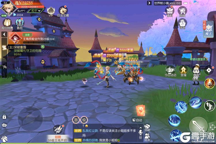永恒部落--游戏评测--场景画风