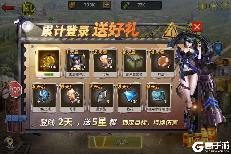 明日地平线--游戏评测--新手福利