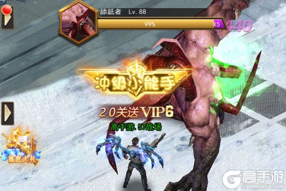 荒野狙击正版