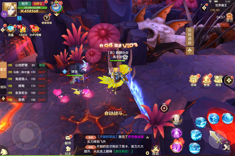 文明与众神免费648版