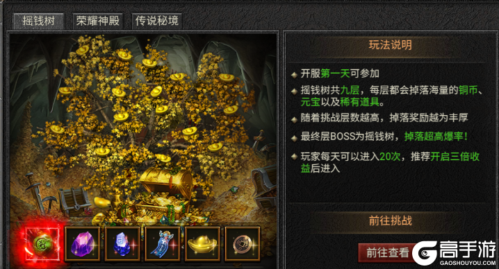 疾风之翼手游