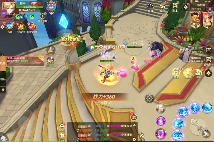 文明与众神下载