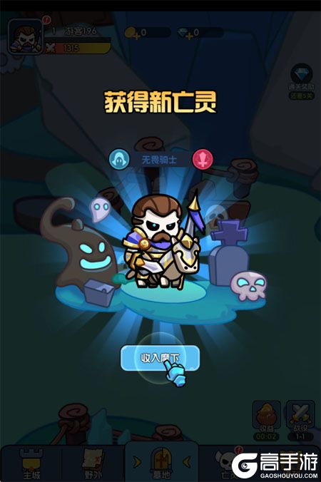 勇者防御--游戏评测--亡灵立绘