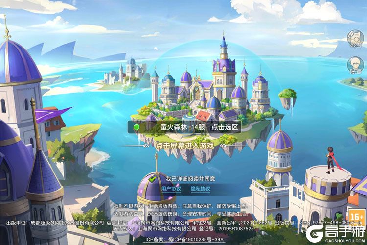 文明与众神--游戏评测--高手游实测登录截图
