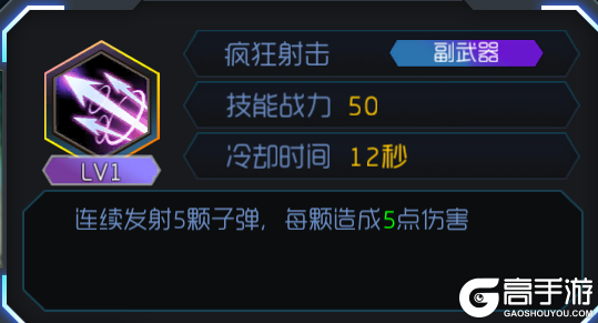 王者英雄之枪战传奇