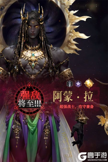 不朽箴言--游戏评测--BOSS场景