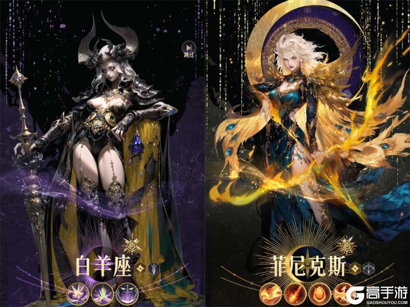 不朽箴言--游戏评测--神明立绘