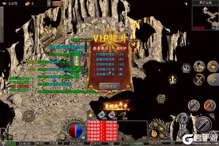 龙魂魔法--游戏评测--免费VIP福利