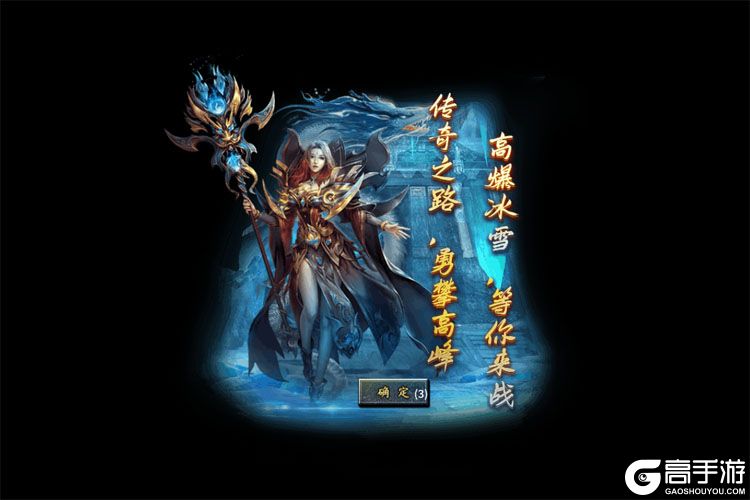 部落传奇官网版