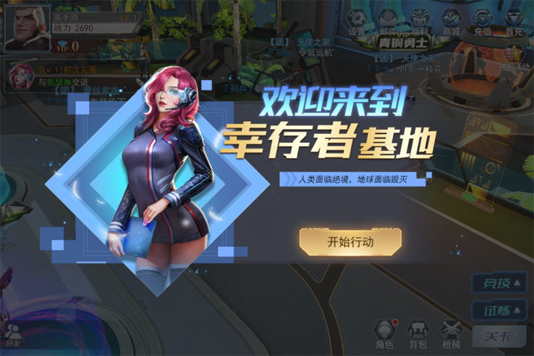 王者英雄之枪战传奇老版本
