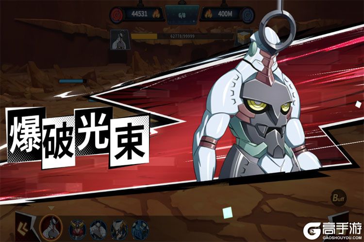 天元突破红莲螺岩手机游戏